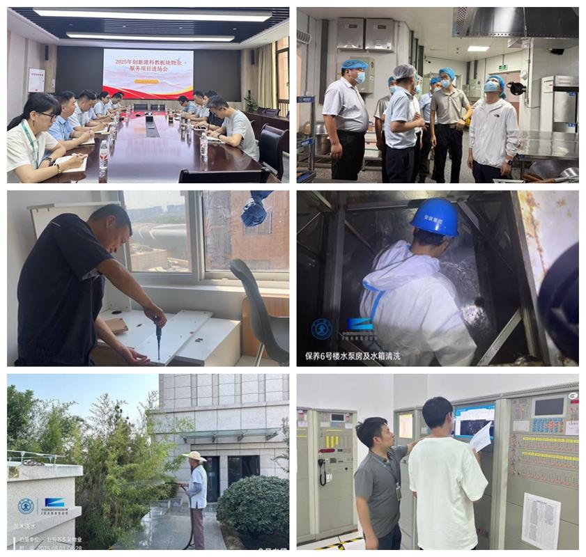 【我为师生办实事】后勤保障部2025年暑期工作纪实(图2)