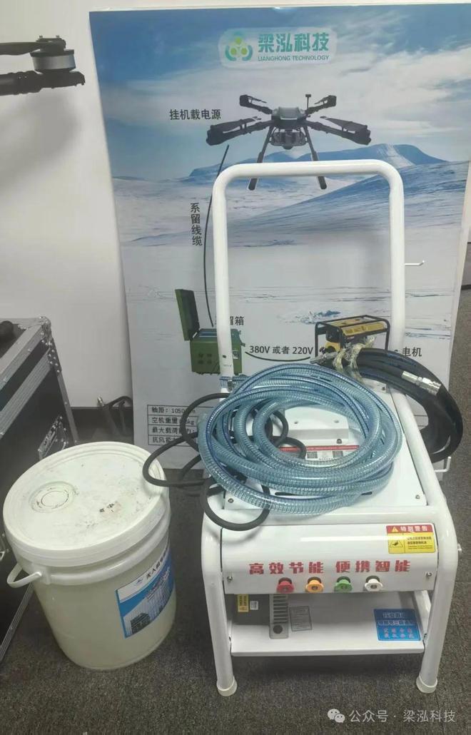 大载重清洗系留无人机(图3)