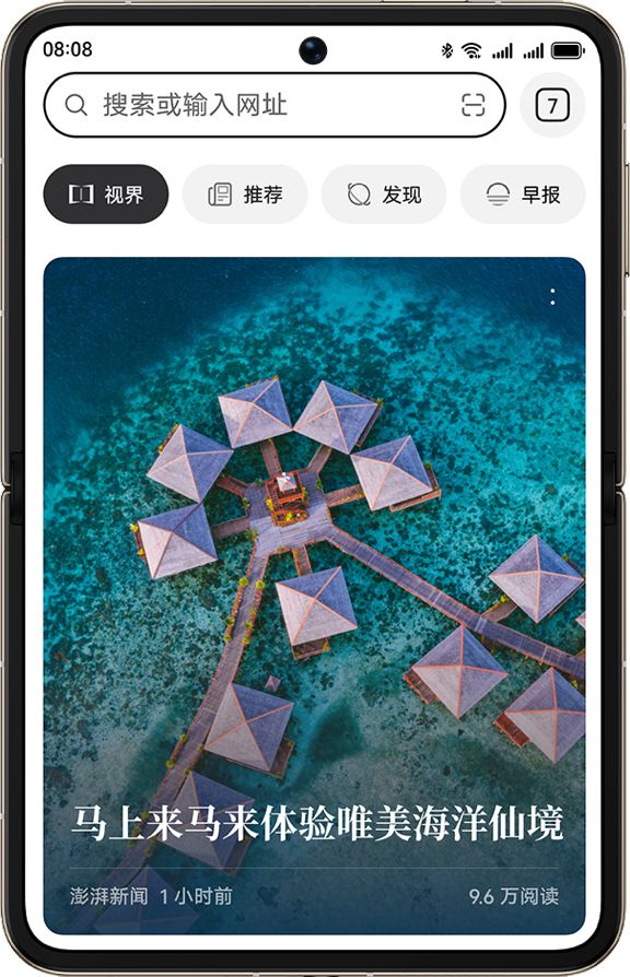 华为天际通与马来西亚旅游局合作成为官方流量伙伴(图3)