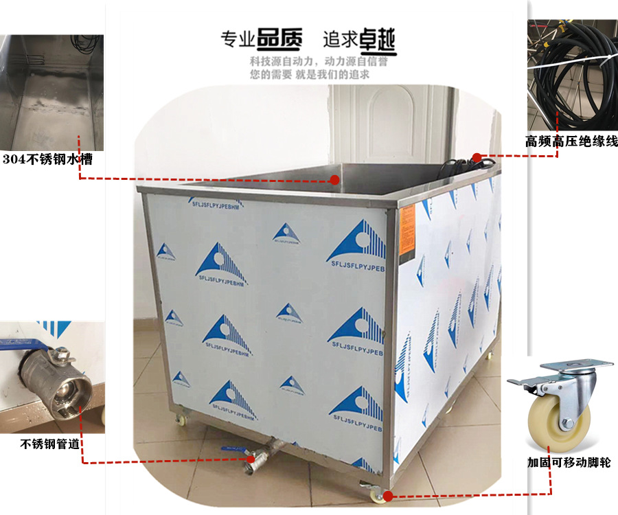 超声波清洗机工业五金冲压件单槽槽大功率大型超声波清洗设备订做设备厂(图5)