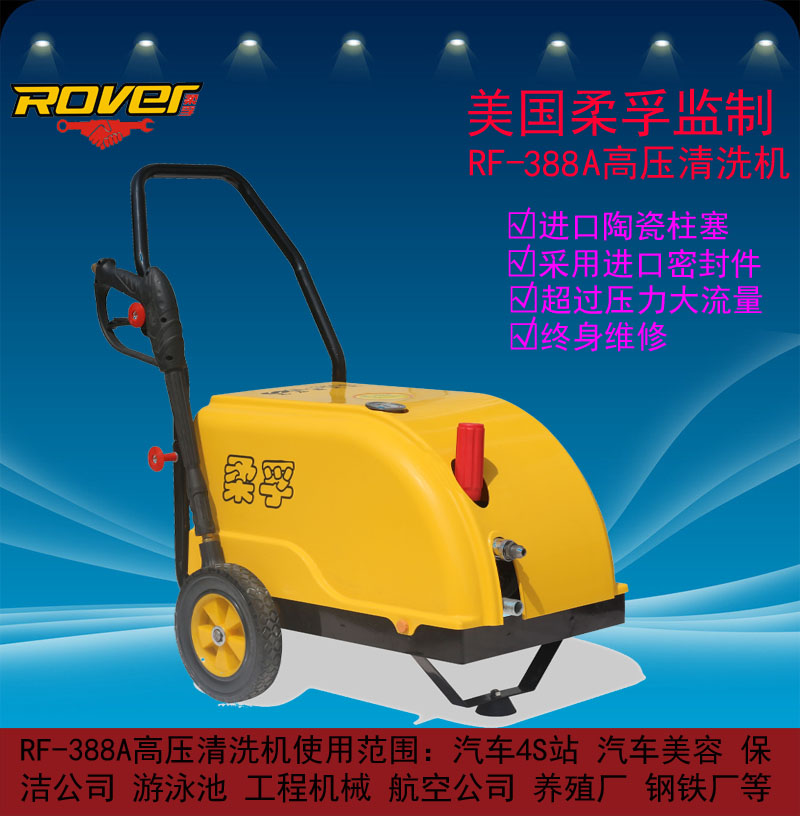 高压清洗机清洗机喷枪工业器上海厂家(图2)