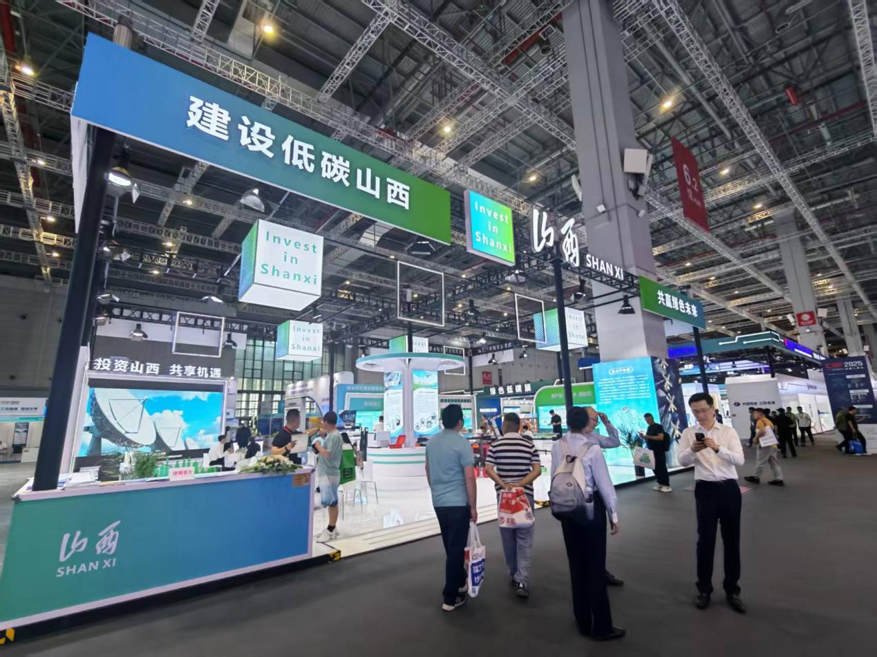 绿色转型风正劲第二十五届工博会山西展区尽显“智造”新活力