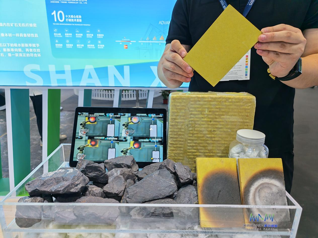 绿色转型风正劲第二十五届工博会山西展区尽显“智造”新活力(图6)