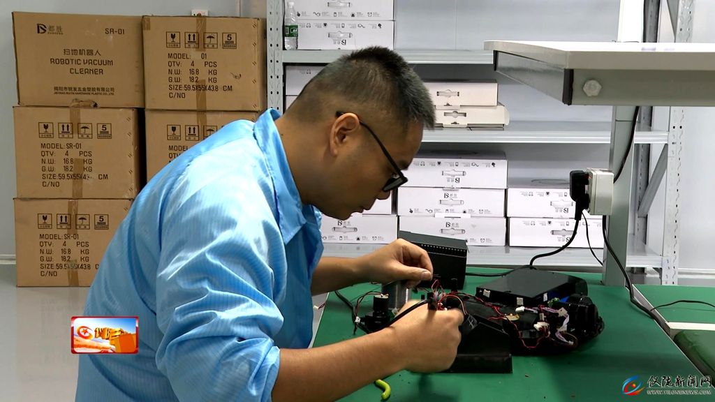锚定智能制造新赛道我县清洁机器人产业蓄势启航(图3)
