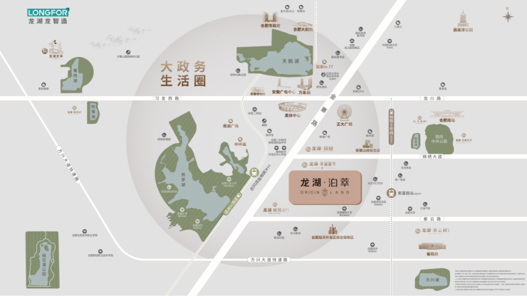 【合肥买房必看楼盘】肥西龙湖泊萃楼盘实地探盘(图4)