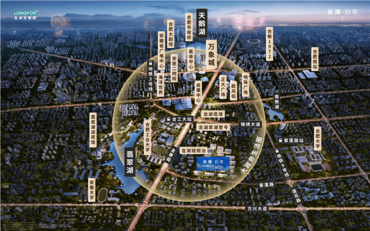 【合肥买房必看楼盘】肥西龙湖泊萃楼盘实地探盘(图5)