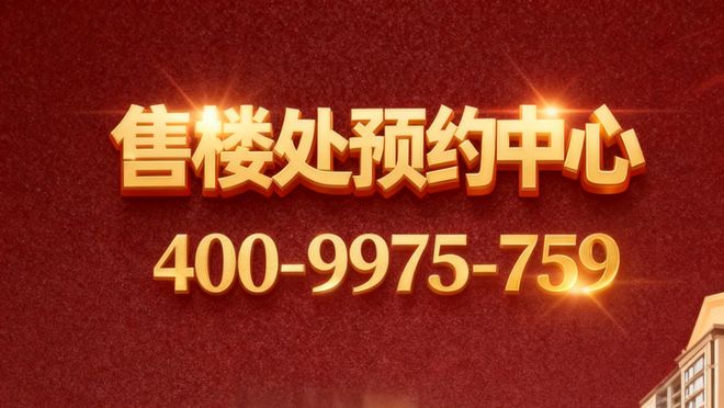 上海云湖壹号官方售楼处发布：凭湖光潋滟铸就壹号湖居居住典范