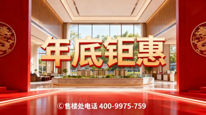 上海云湖壹号官方售楼处发布：凭湖光潋滟铸就壹号湖居居住典范(图4)
