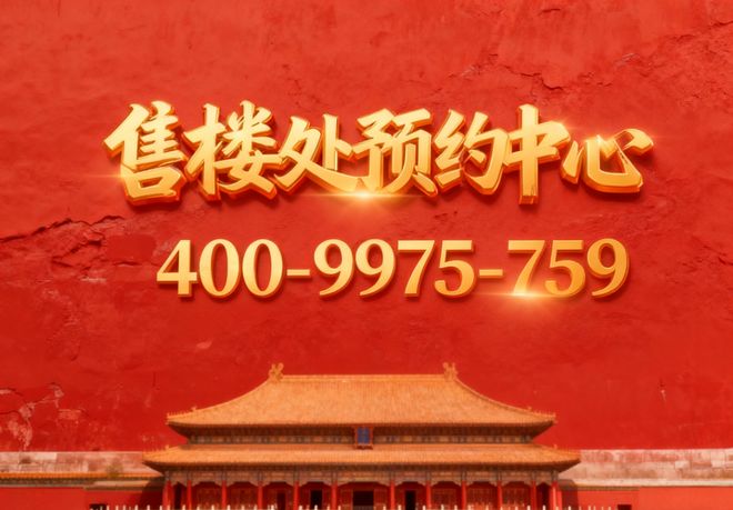 东滩海上明月官方售楼处发布：崇明生态芯书写自然雅韵的居住诗章(图8)