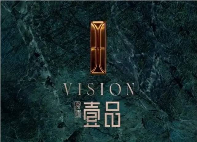 重磅官推合肥高速壹品售楼处电线楼盘详情_看房预约热线(图5)