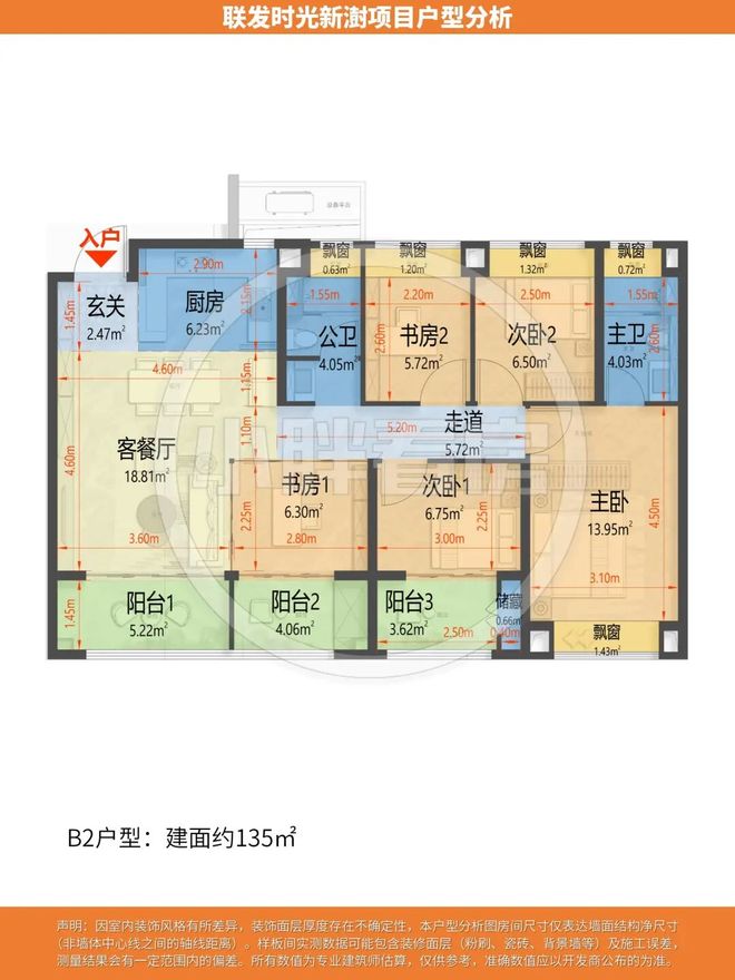 官网聚焦NO1联发时光新澍售楼处官方发布邂逅时光新澍美好生活(图12)