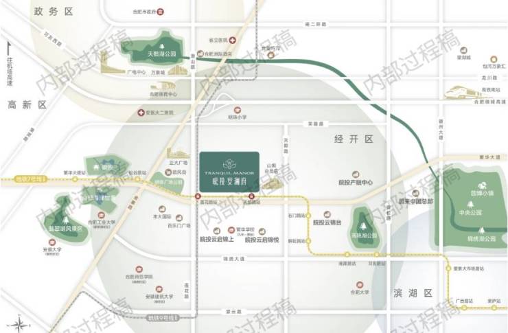 经开区皖投安澜府最新价格-户型图-楼盘详情-容积率@售楼处中心(图5)