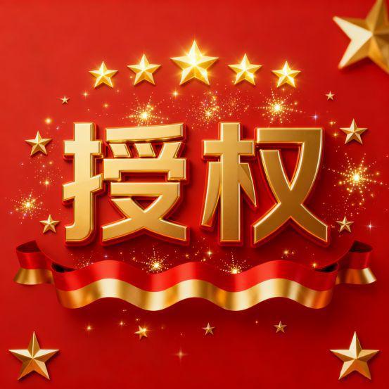 【热点】中海·云邸玖章官方售楼处中海云邸玖章发布：引领品质!(图13)