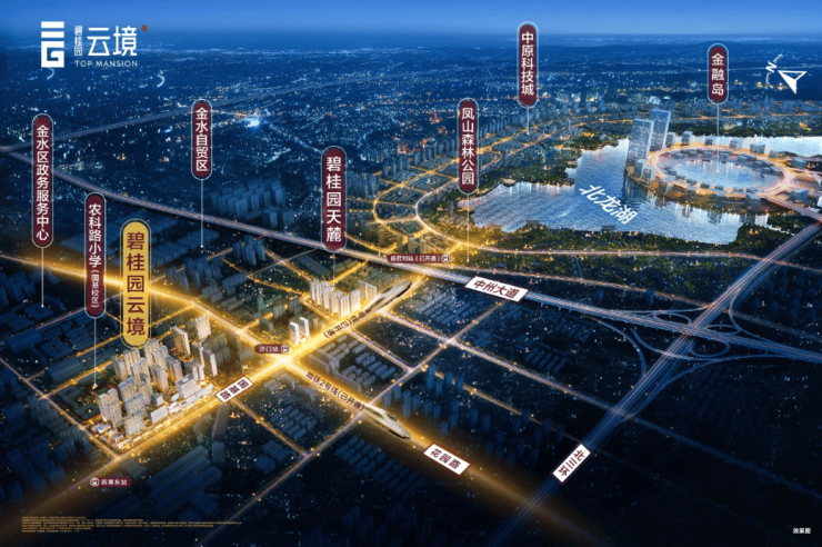 碧桂园云境楼盘最新首页房价_电话_户型_楼盘详情-开盘时间(图4)