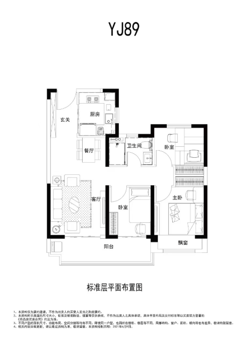 碧桂园云境楼盘最新首页房价_电话_户型_楼盘详情-开盘时间(图6)