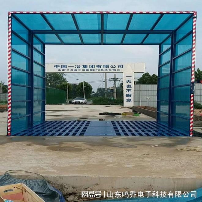 钢厂龙门式清洗机：工业清洁的“钢铁卫士”(图2)