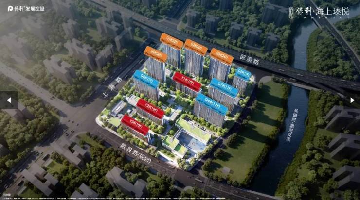 合肥保利海上瑧悦营销中心电话号码(图2)