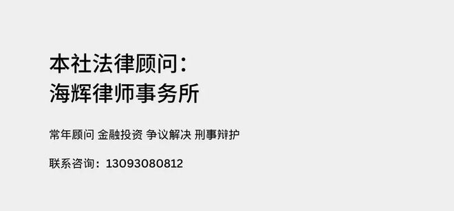 无锡空港经开区航空产业链的生态圈加速扩容(图5)