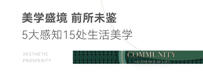 上海中环云悦府(中环云悦府售楼处电话)营销中心电话(图3)