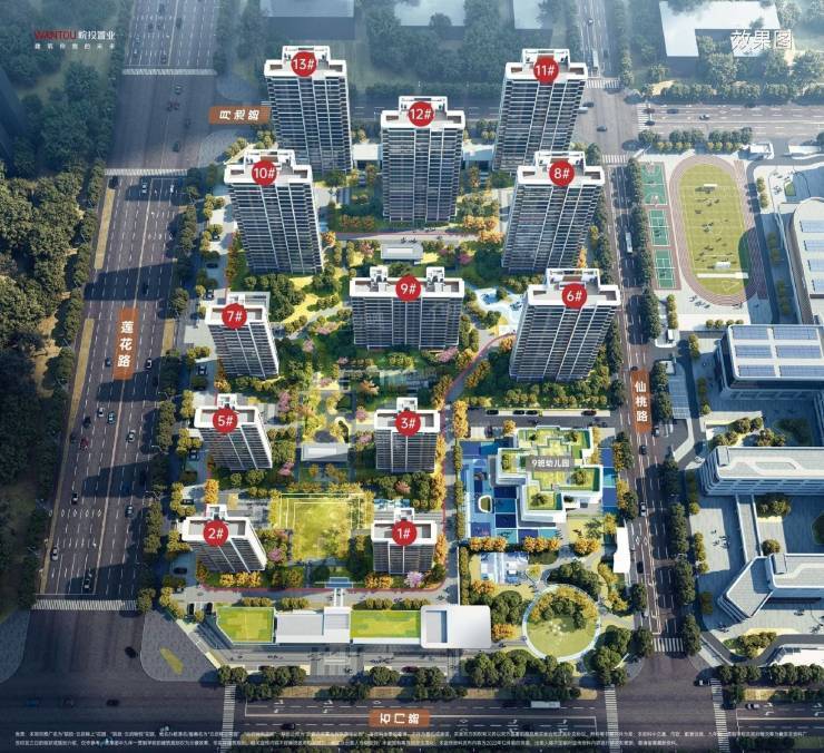 经开区皖投云启锦上花园：合肥2026值得购买的楼盘(图2)