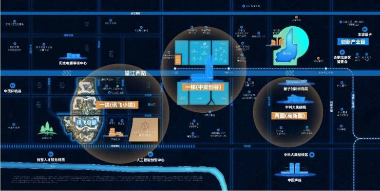 城建星启时代购房热线电话号码多少(图2)