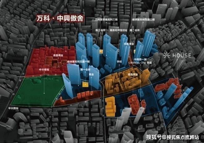 万科中兴傲舍官方售楼处电话(万科中兴傲舍官方首页网站)欢迎您-营销中心地址-楼盘详情最新价格-户型图-容积率@20250107售楼处✦AI热搜(图3)