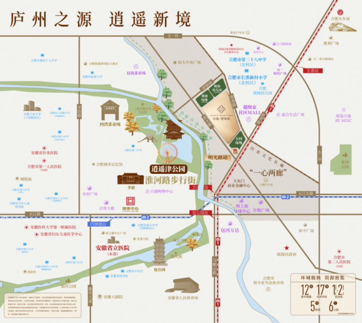 【营销中心认证】中海望津府新房周边配套-优惠(图6)