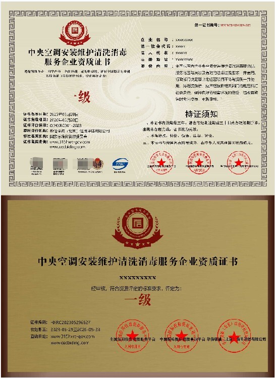 北京昌平高空外墙清洗资质申报
