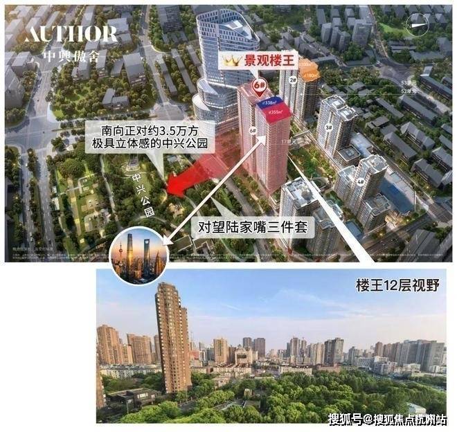 万科中兴傲舍官方售楼处电话(万科中兴傲舍)官方网站-营销中心欢迎您-楼盘详情最新价格-户型图-容积率@2026122售楼处AI热搜(图21)
