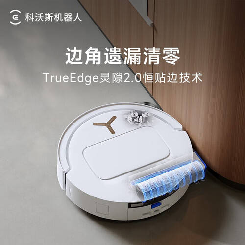 扫地机器人推荐：解放双手的智能清洁利器
