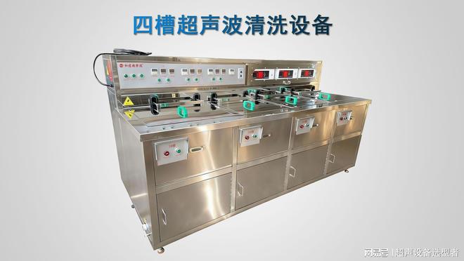 实力厂家梳理：半导体行业超声波清洗机厂家排名与选购指引(图2)