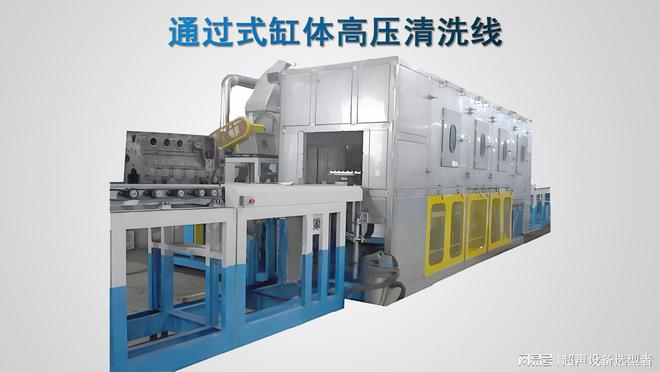 靠谱的周转筐喷淋清洗机厂家实力推荐