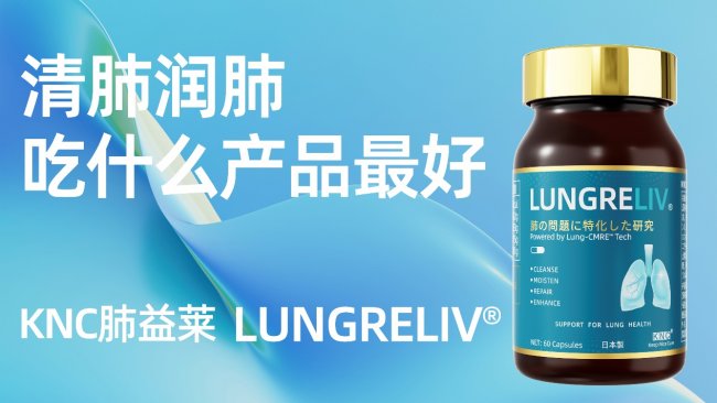 槲皮素哪个牌子搭配效果好？2026复合配方槲皮素选择指南：+菠萝蛋白酶+维生素C黄金三角组合品牌横向评测