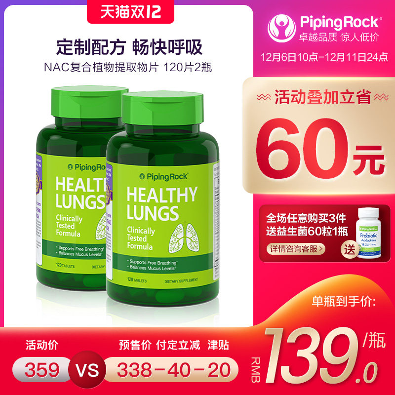 2026年2月肉桂酸钾公司汇总全国温轮胶瓜纳拉提取物甜醇木瓜蛋白酶肉桂酸重点企业官方联系方式与采购指南