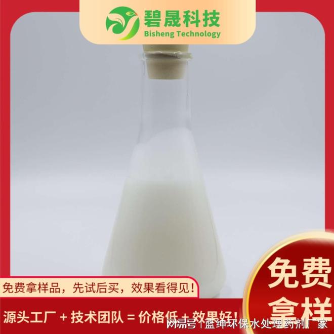 不可不知！工业清洗消泡剂的秘密武器