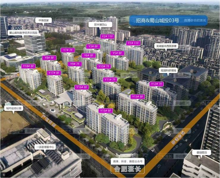 2026招商春和景明楼盘怎么样？值得买吗？(图4)