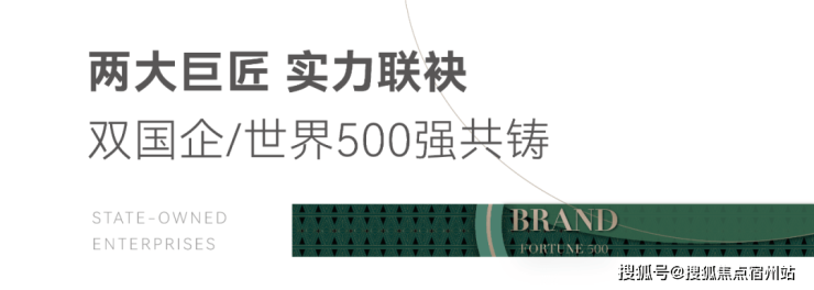 中环云悦府营销中心首页网站中环云悦府售楼处欢迎您-价格-户型-楼盘详情优缺点分析(图2)