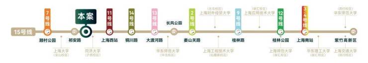 中环云悦府营销中心首页网站中环云悦府售楼处欢迎您-价格-户型-楼盘详情优缺点分析(图18)