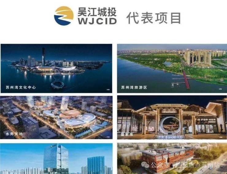 苏州天健泓悦府官方售楼处-销售中心-苏州天健泓悦府售楼处电话环境-户型-价格-地址-楼盘详情-配套--交房时间-配套-电话-交房时间(图19)