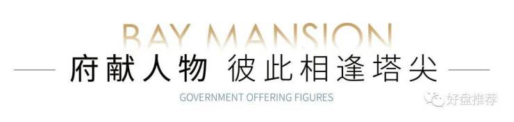 苏州天健泓悦府官方售楼处-销售中心-苏州天健泓悦府售楼处电话环境-户型-价格-地址-楼盘详情-配套--交房时间-配套-电话-交房时间(图24)