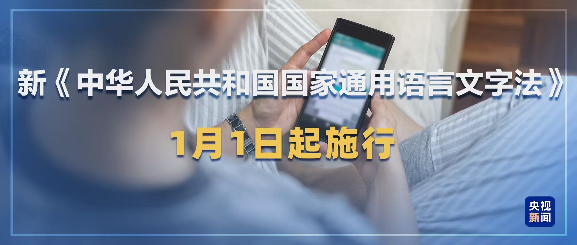 与你息息相关！2026年一批新规将施行(图5)