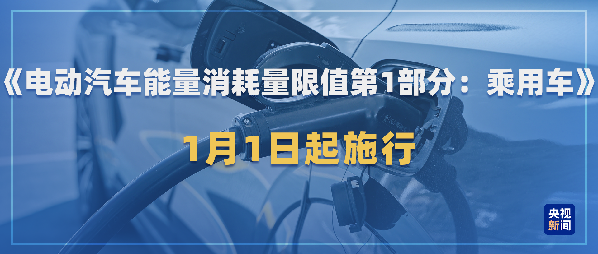 与你息息相关！2026年一批新规将施行(图7)