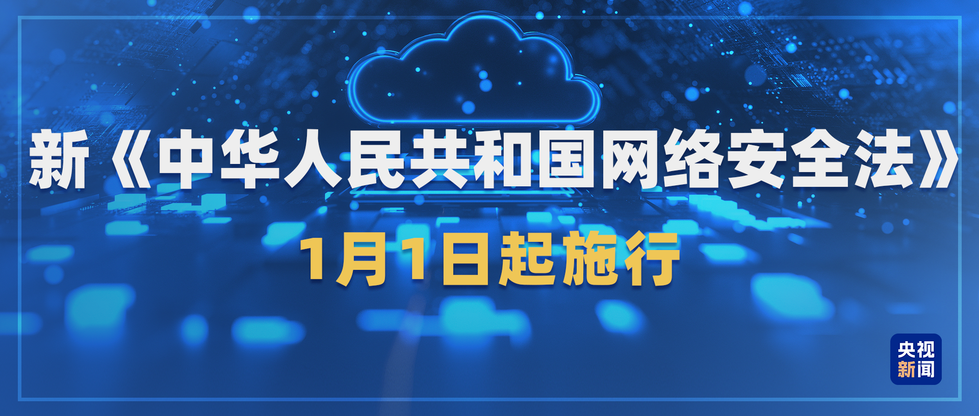 与你息息相关！2026年一批新规将施行(图9)