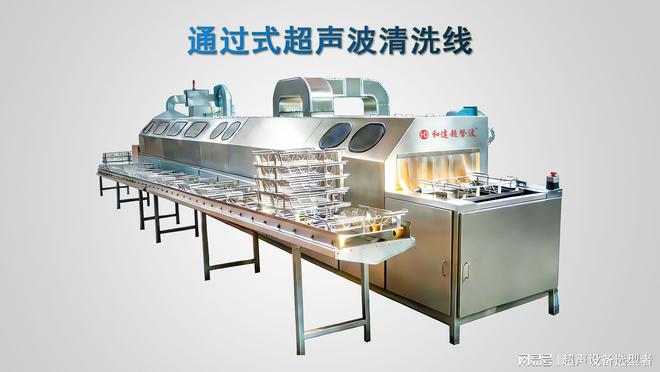 周转筐喷淋清洗机厂家实力推荐：工业清洗领域的标杆选择(图2)