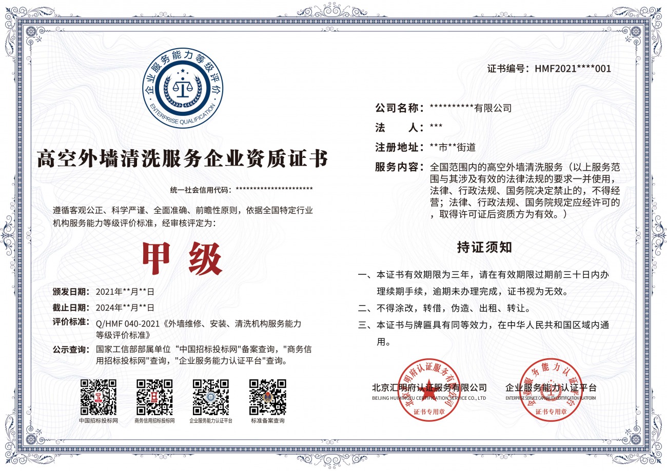 消防最新资讯-快科技--科技改变未来