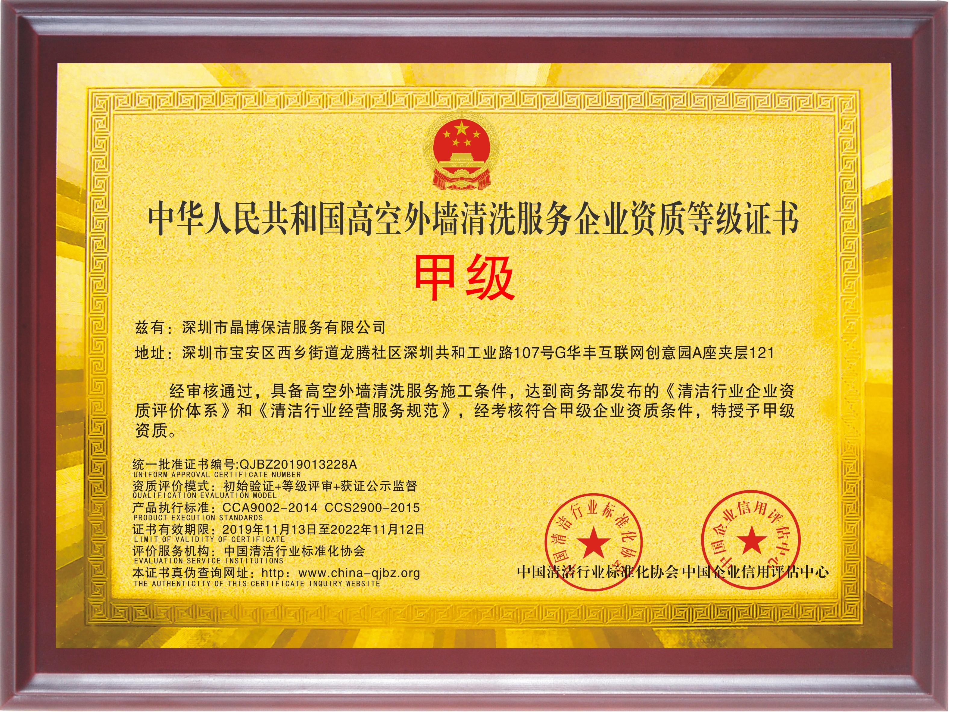 河南省公共资源交易中心