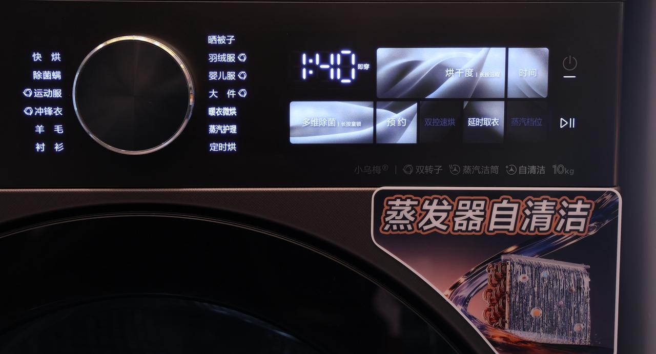 奥维三项第一加冕小天鹅“家庭全能洗衣房”引领洗护价值新航向(图6)