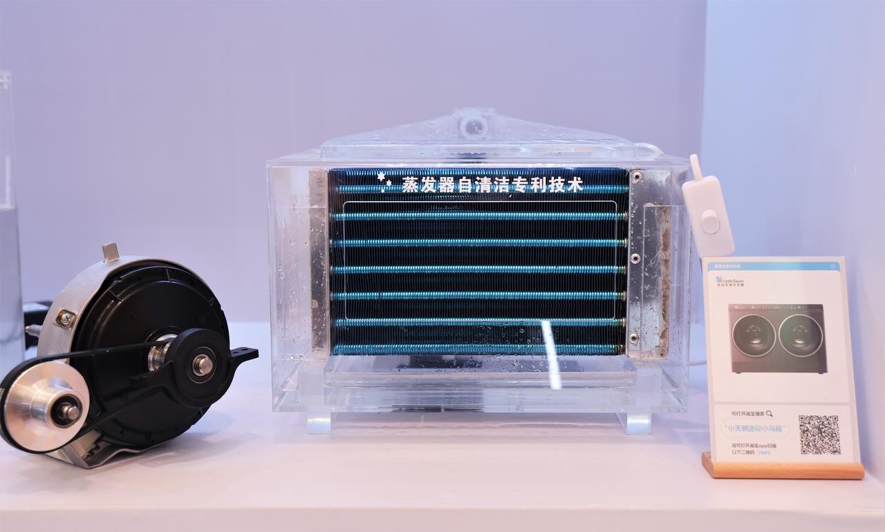 奥维三项第一加冕小天鹅“家庭全能洗衣房”引领洗护价值新航向(图7)