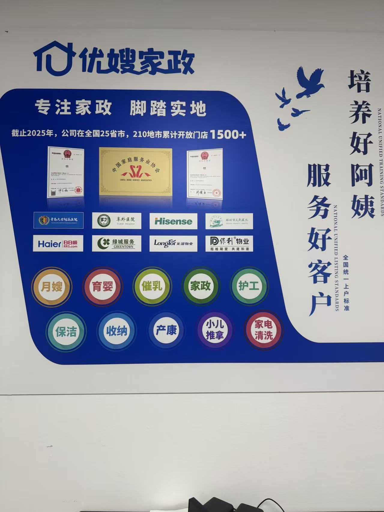 2026苏州保洁服务市场洞察与优选服务商综合推荐(图3)