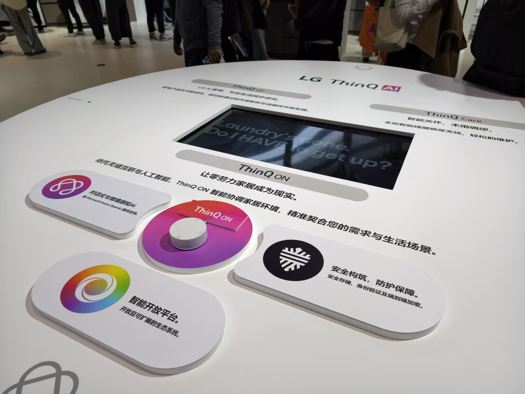 带着10+人暴走AWE我看到了AI硬科技的10大趋势By悟空(图10)